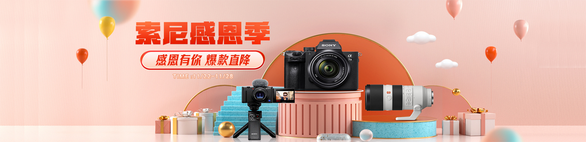 数码精品
