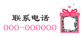 商城电话